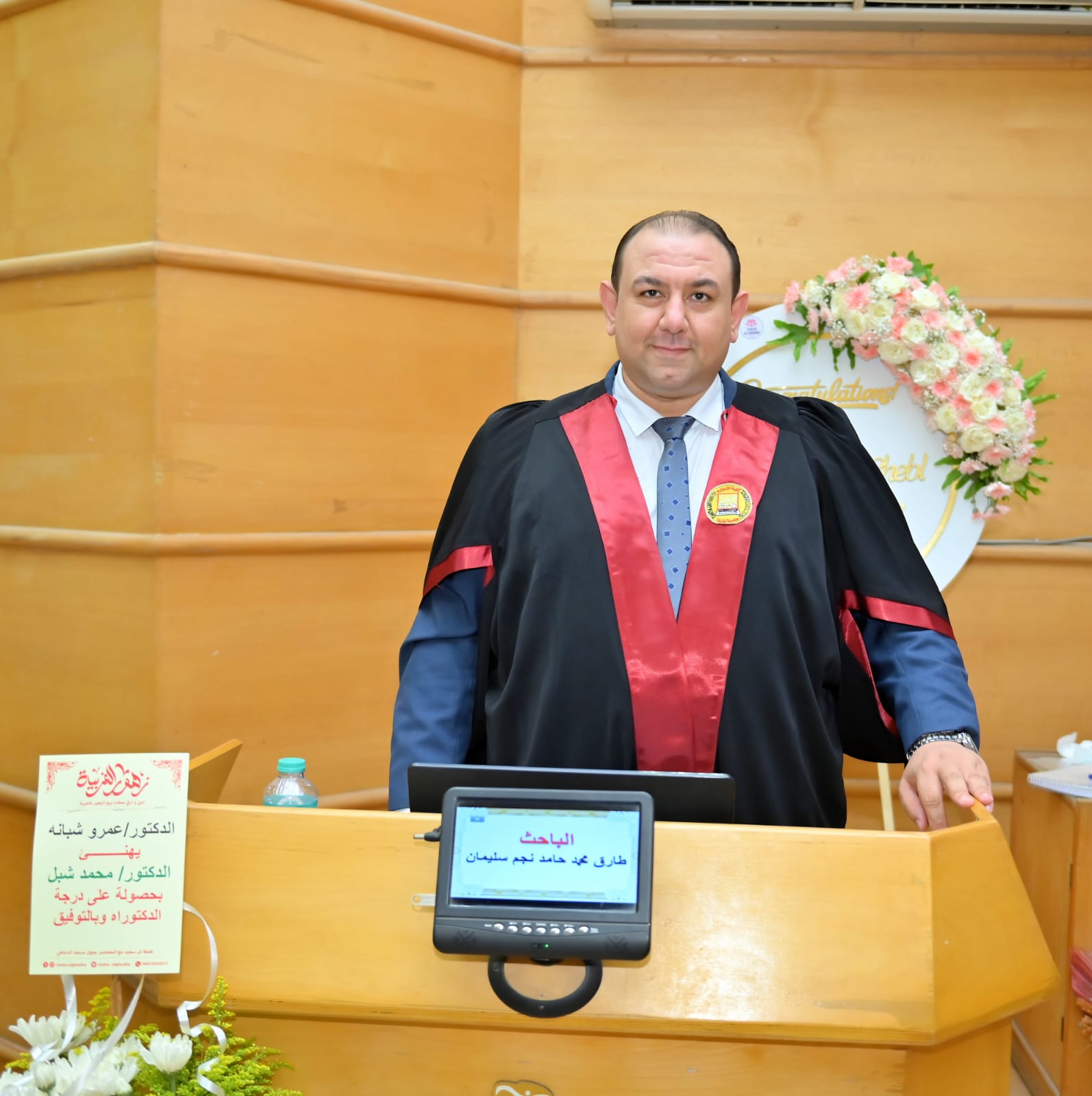 مناقشة مشروع البحث للدكتوراه المهنية في إدارة الأعمال تخصص (اقتصاديات البنوك والمؤسسات المالية) للباحث : طارق محمد حامد نجم سليمان